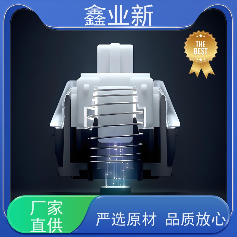  XYX4028N 磁轴 高流动 阻燃 耐磨 办公设备 物流配送 发货快