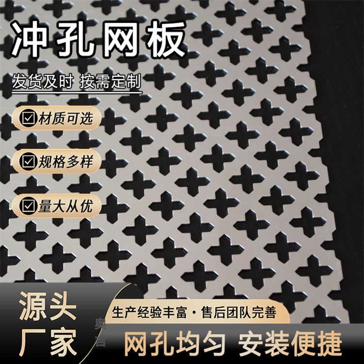 奥吉 铁 不锈钢板打孔 入户洞洞板 96深孔板 可加工定制 屏风装饰网