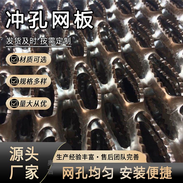 奥吉 不锈钢孔板 半孔板 冲孔圆孔网 耐用可镀锌 支持设计加工