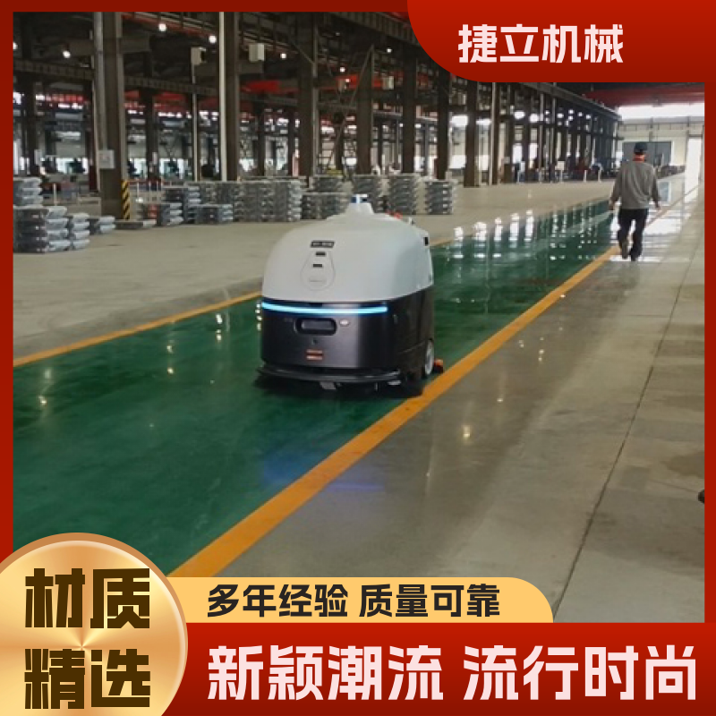 坦力 SC80 蜗小白 智行者 智能拖地机器人 工业无人驾驶洗地机