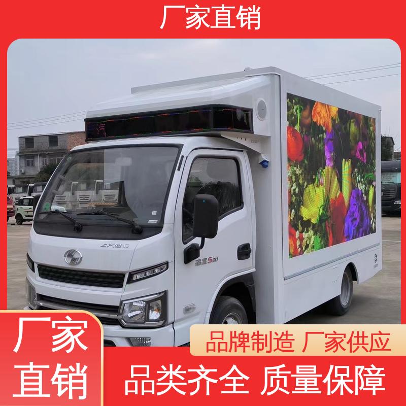 福田领航 放映演出车 画面清晰 小型舞台车 上门回收