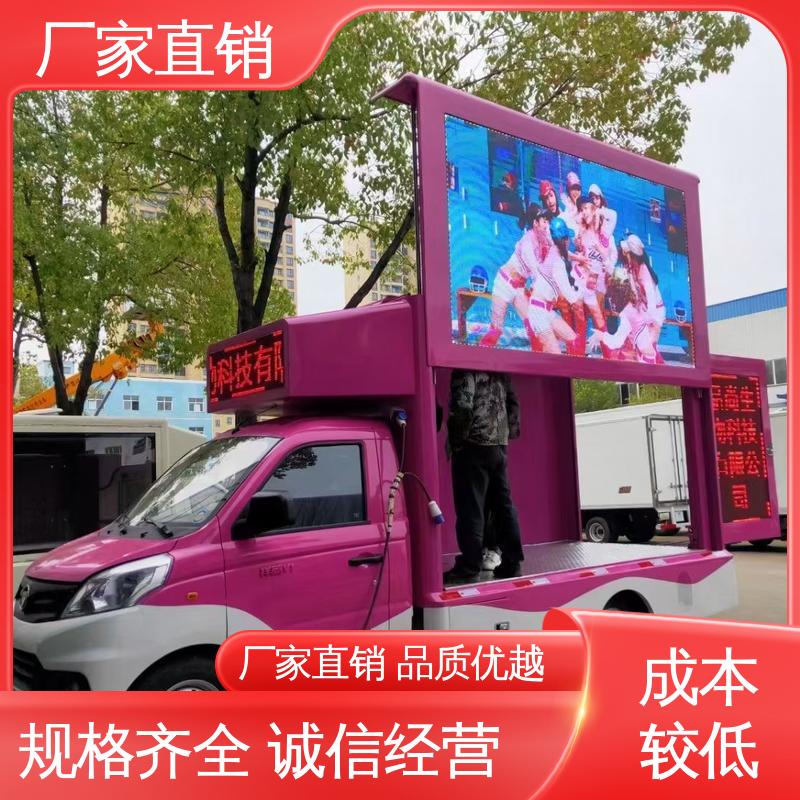 江淮 广告宣传车 画面清晰 流动舞台车 可根据需要定制