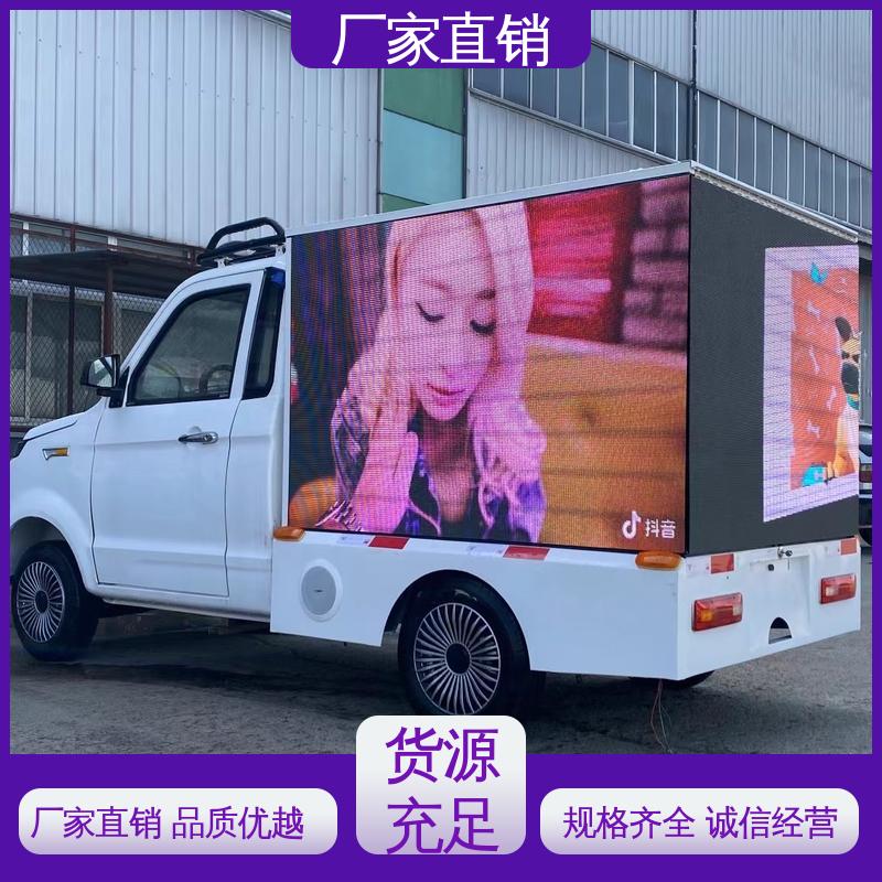全国可上户 P4P5彩屏可选 移动广告车 流动舞台车 东风柳汽