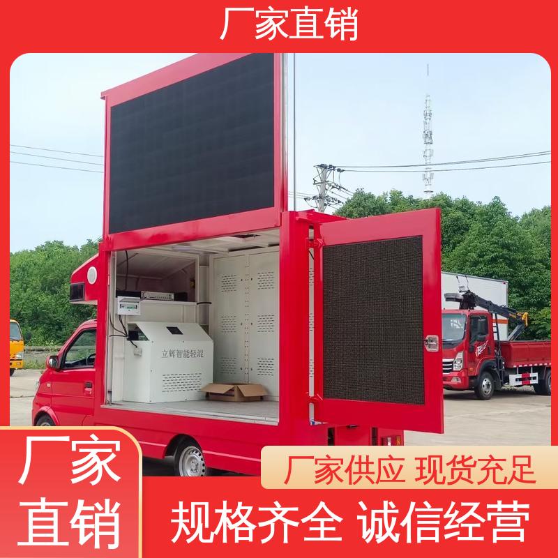 上门回收 多媒体宣传车 画面清晰 流动舞台车 东风柳汽
