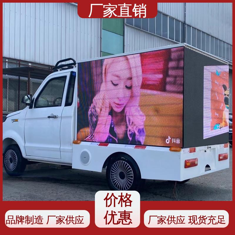 豪沃 小型舞台车 移动广告车 全国可上户 高清户外显示屏