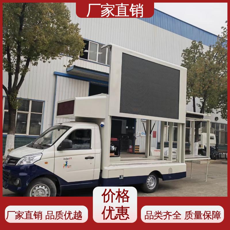 收售 画面清晰 流动广告宣传车 传媒车 全国可上户