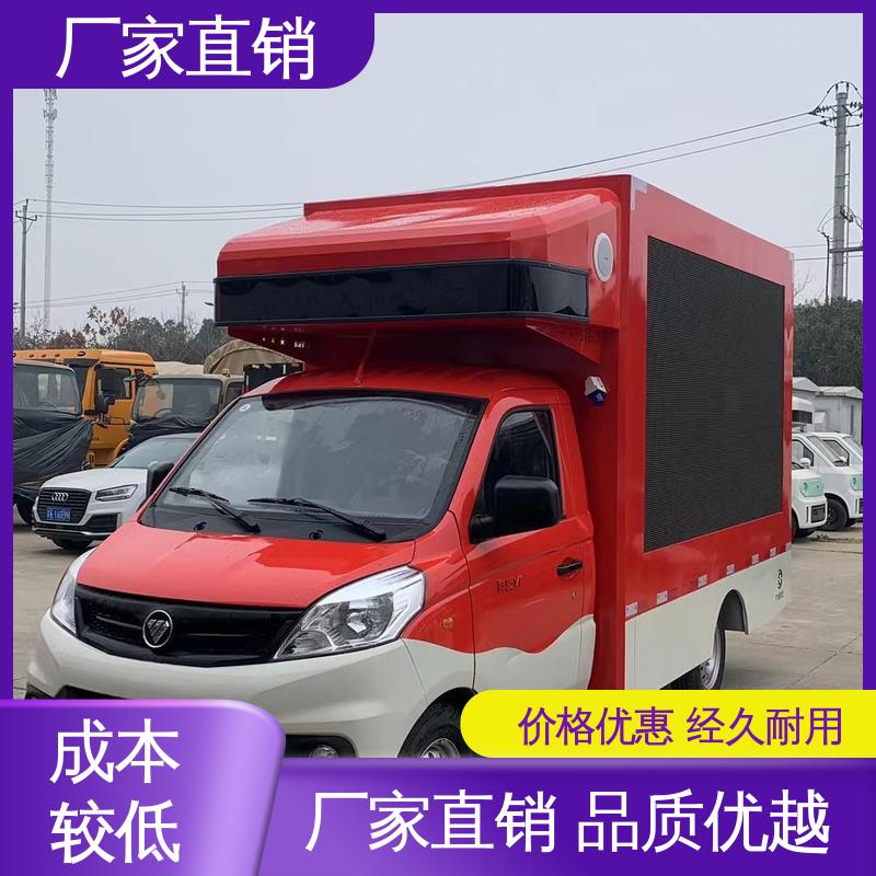 收售 小型舞台车 流动广告宣传车 画面清晰 旧车可置换