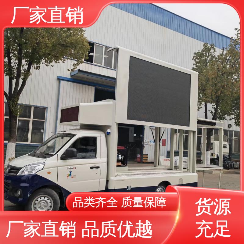 放映演出车 全国可上户 画面清晰 流动舞台车 豪沃