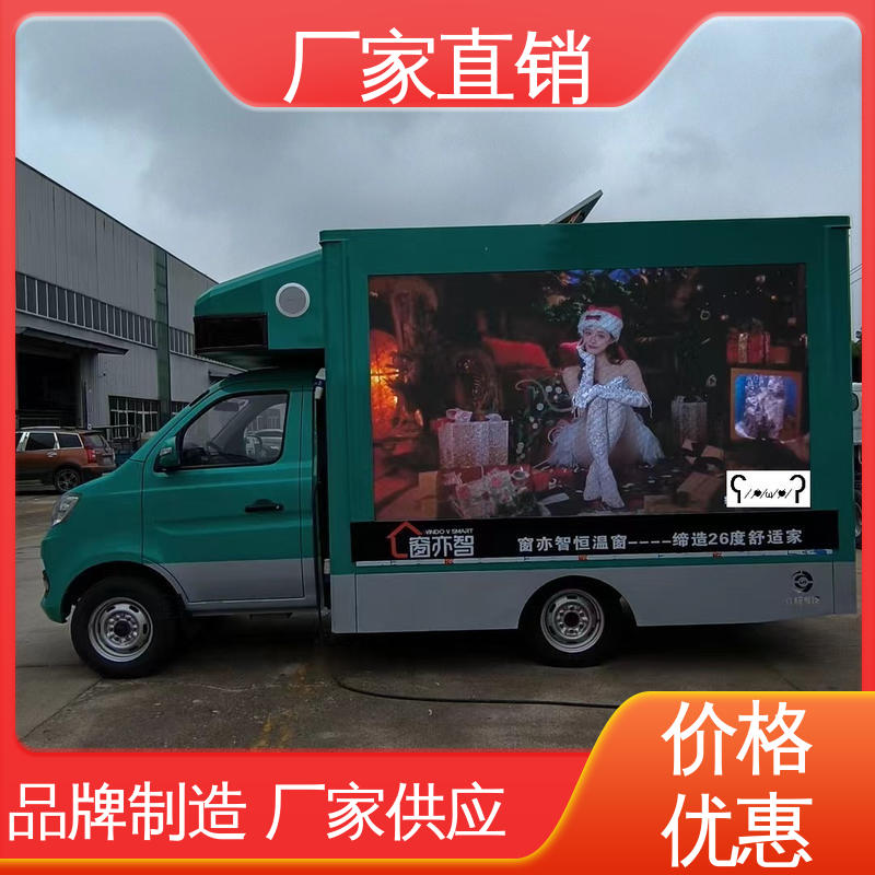 福特 可根据需要定制 舞台车 画面清晰 可移动屏幕车