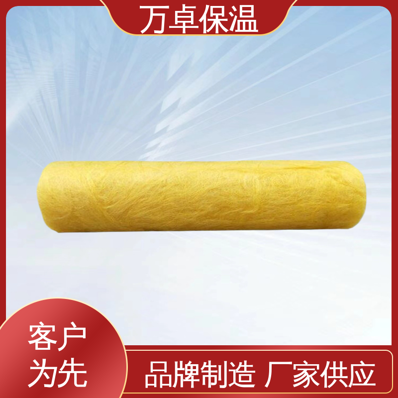万卓 不吸水不结露 阻燃玻璃棉管 隔热效果卓越 大量批发 
