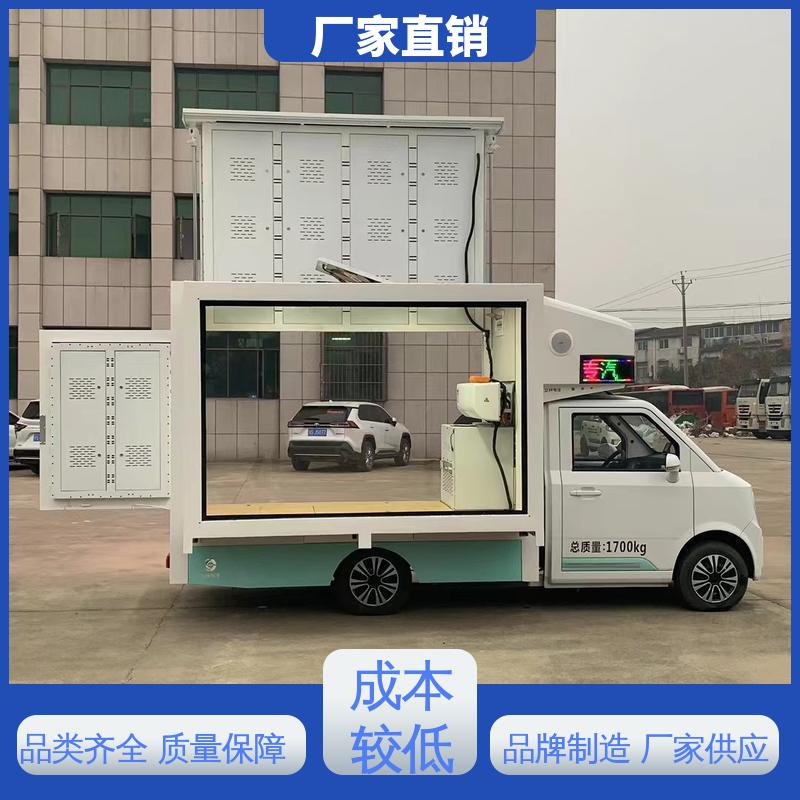 多媒体宣传车 送车上门 高清户外显示屏 流动舞台车 收售