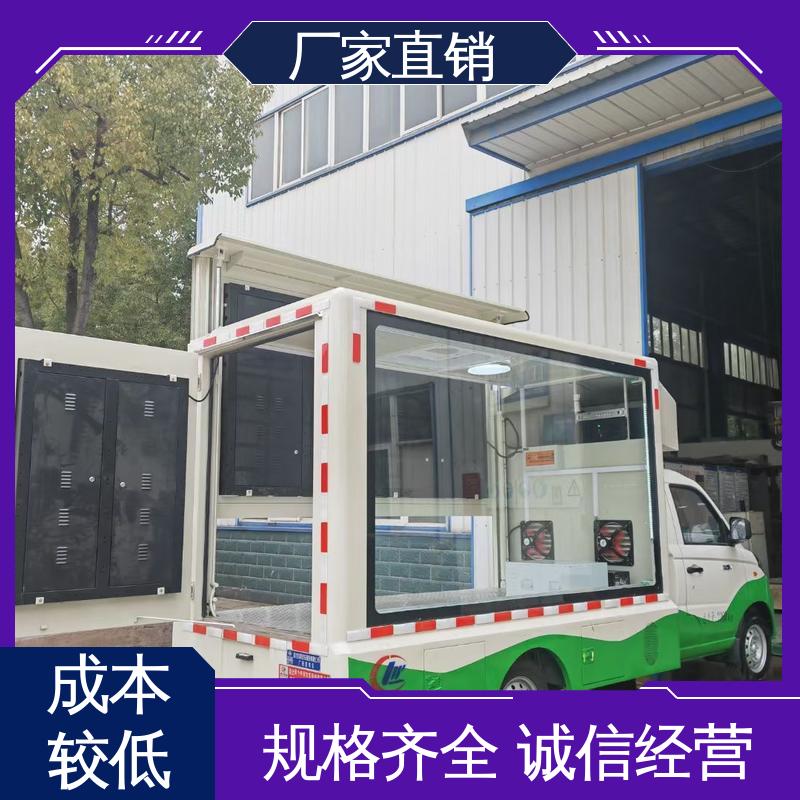 东风柳汽 户外演出车 旧车可置换 P4P5彩屏可选 小型舞台车