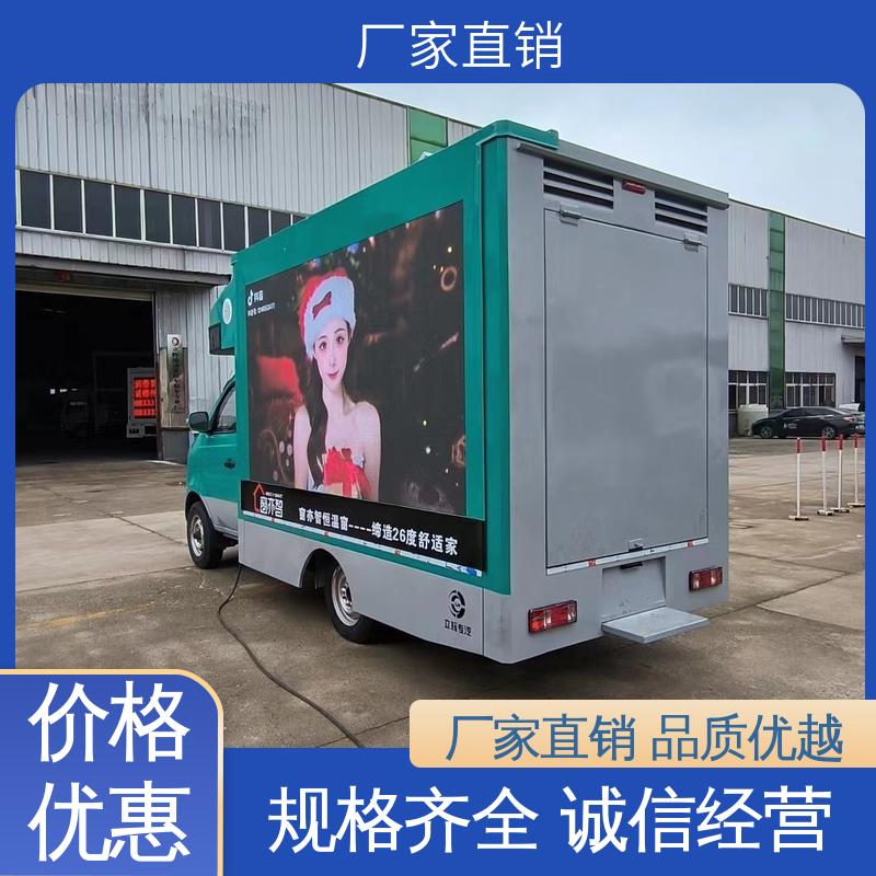 led广告车 旧车可置换 小型舞台车 画面清晰 二手