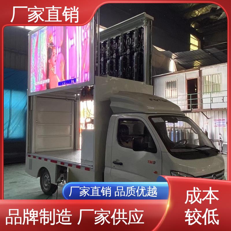旧车可置换 高清户外显示屏 表演车 流动舞台车 豪沃