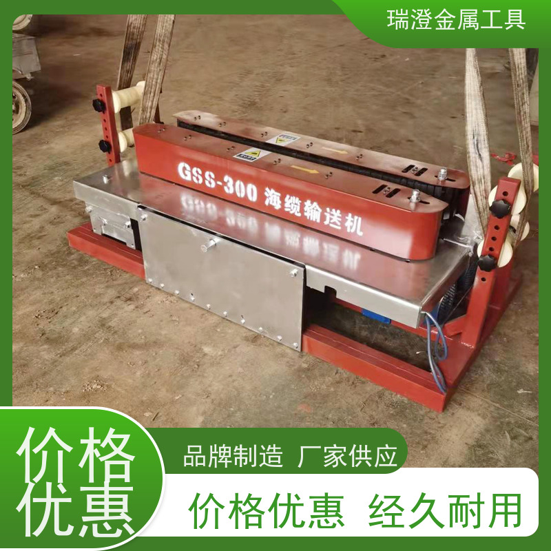 瑞澄金属工具 通信建设 海缆输送敷设机 适应性强 源头厂家