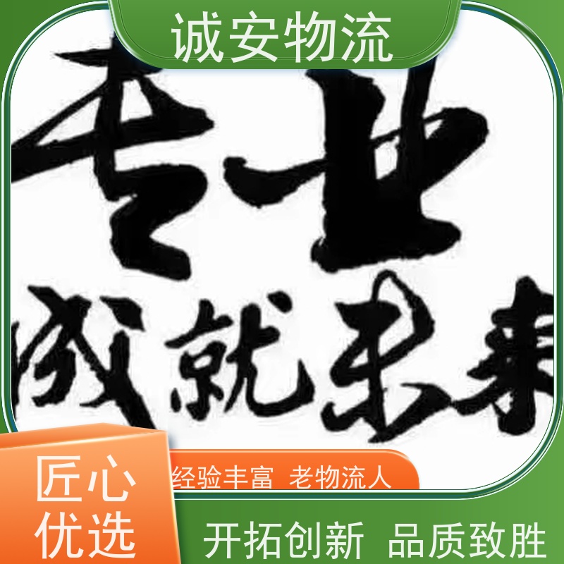 诚安物流12吨车广州到香港五金产品运输一天到