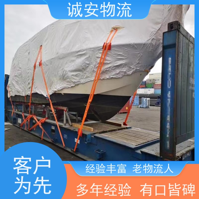 诚安物流40尺自备柜东莞到香港散货快运天天发车