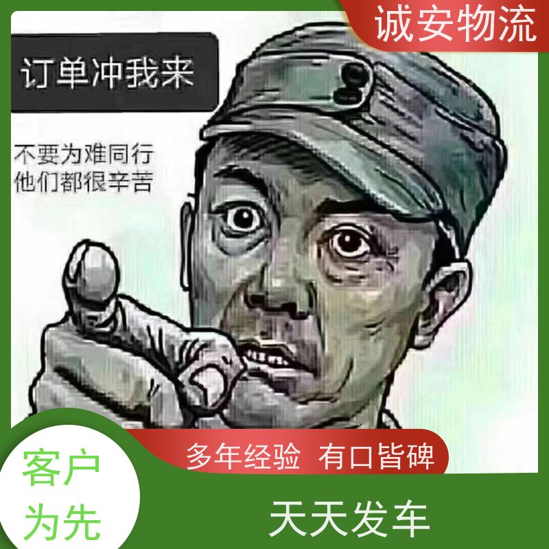 诚安物流8吨车广州到香港五金产品运输一天到
