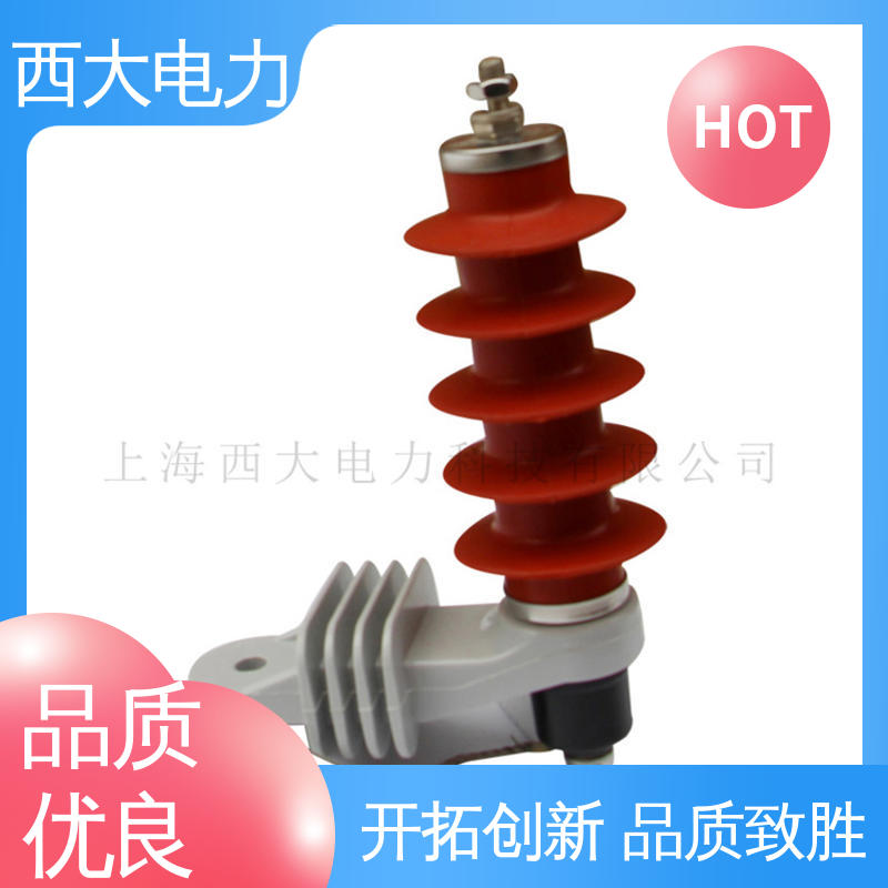 西大电力 安装方便 操作简单 HY5WS-17/50Q 高压陶瓷避雷器