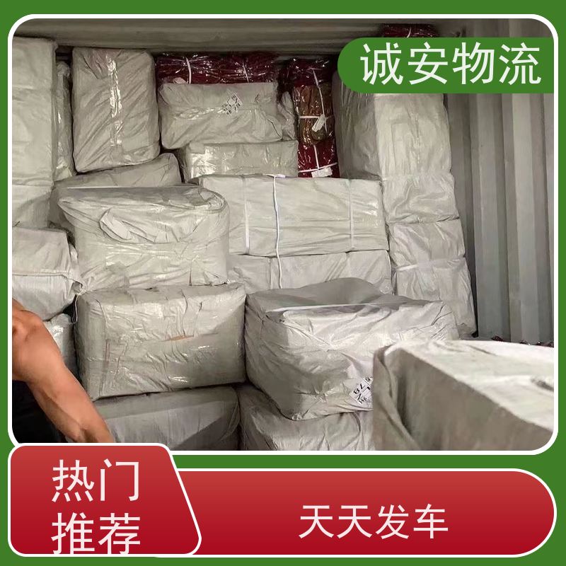 诚安物流东莞到香港散货快运专人跟单一天到