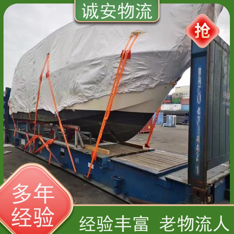 诚安物流平斗车进保税仓报关可以运随时发车