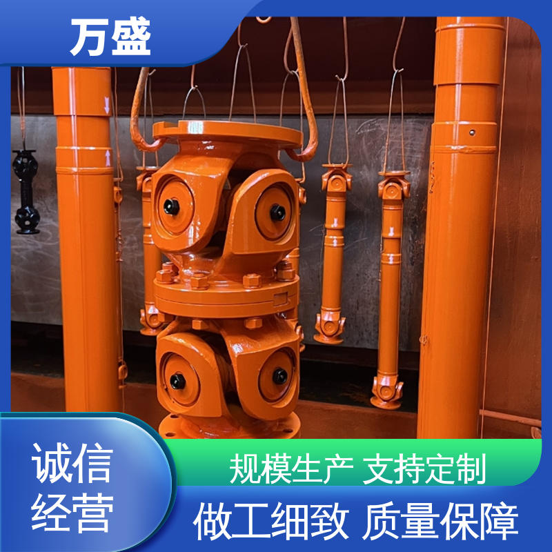 减速机皮带轮 重型焊接式十字节 中间轴型联轴节 万盛