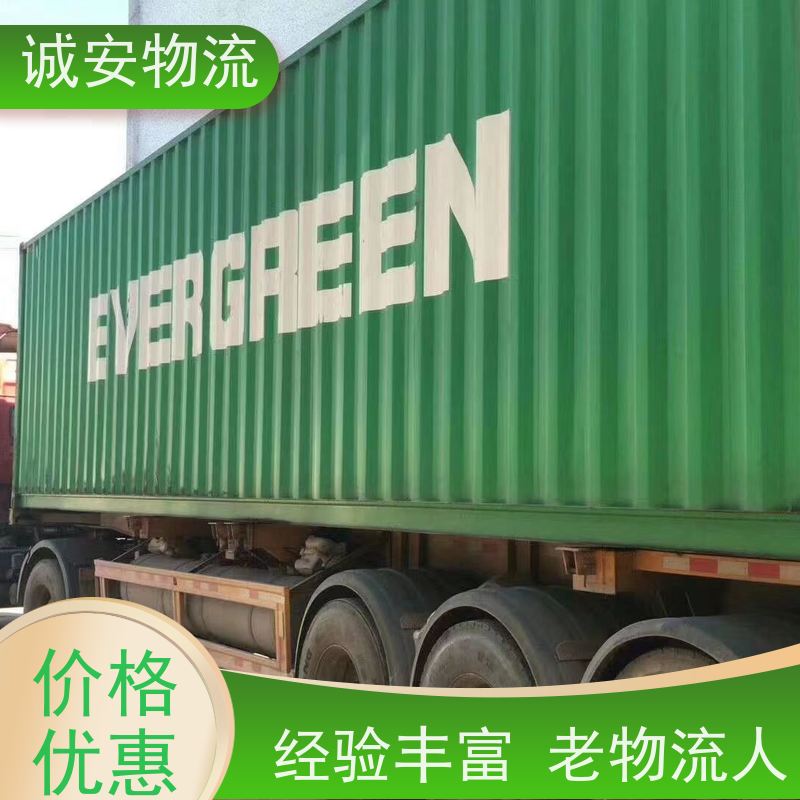 诚安物流平板车河源到东莞一般贸易买单报关随时发车