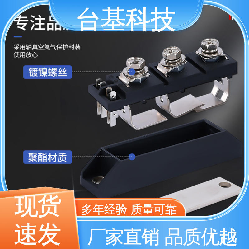 MTC300A 双向可控硅晶闸管 强抗干扰 运行稳定 CTAIJI台基