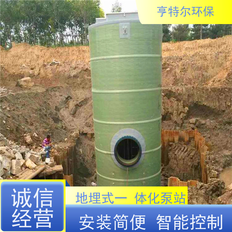 亨特尔环保 1000立方 不锈钢一体化泵站 耐腐蚀 耐老化 库存充足