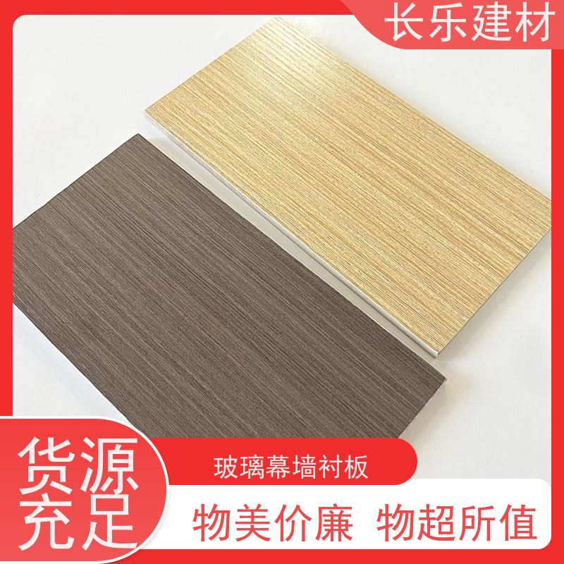 长乐建材 生态阻燃板 保温隔热 光洁度好 导热系数低