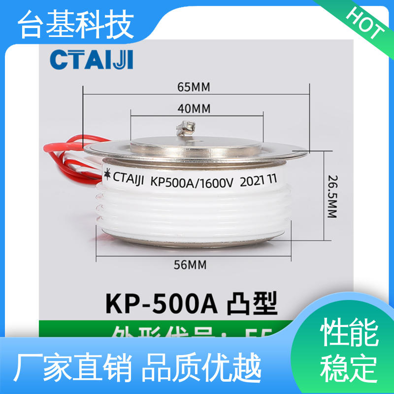 台基 双向可控硅晶闸管 KP-600A 陶瓷管封装 双面冷却