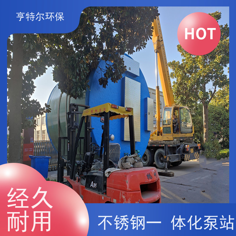 亨特尔环保 9000立方 一体化泵站 大型市政排涝 库存充足