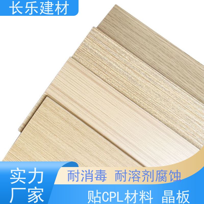 长乐建材 轻质无机装饰板-HPL 呼吸调湿功能 韧性强 可做异形