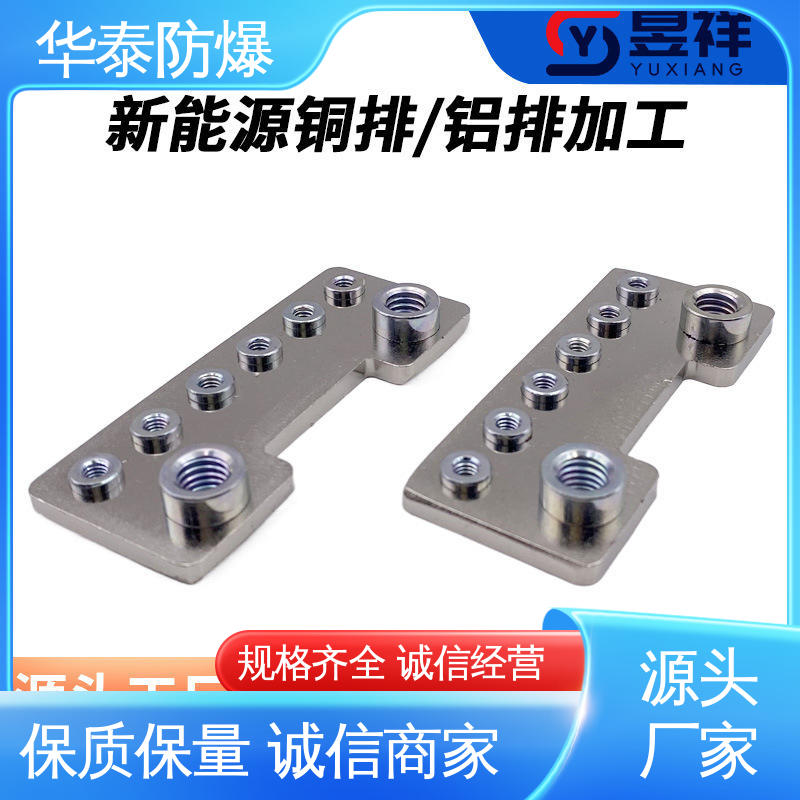 华泰 储能电池连接器 尼龙材料 单芯 支持定制 现货速发