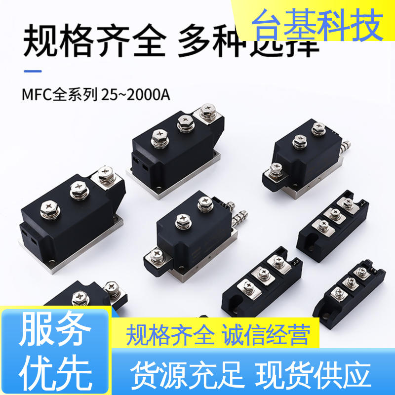 可控硅模块 强抗干扰 运行稳定 MFC70A CTAIJI台基