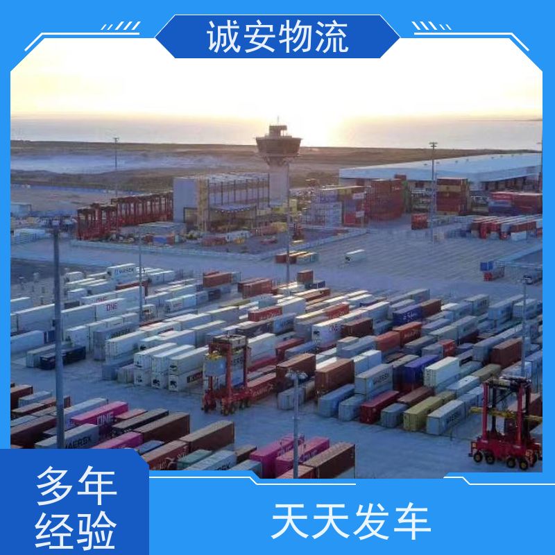 诚安物流3吨车深圳到香港塑胶制品货运随时发车