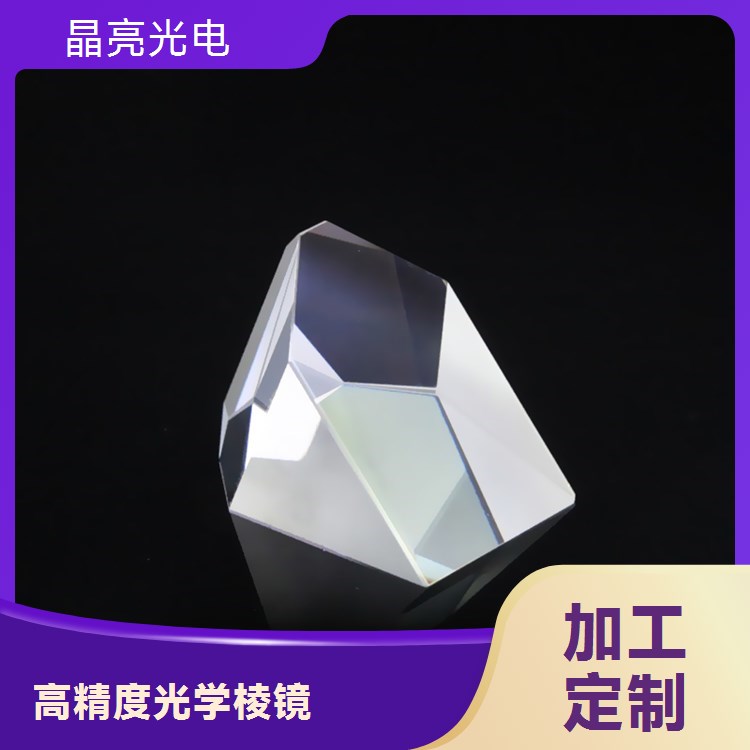 直角屋脊棱镜12.5mm/转像棱镜专用/k9材质/适用光学光路/可定制
