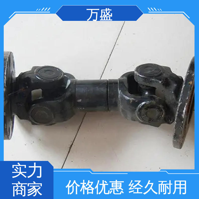 伸缩式万向传动轴 冶金设备专用 船舶连轴器 万盛