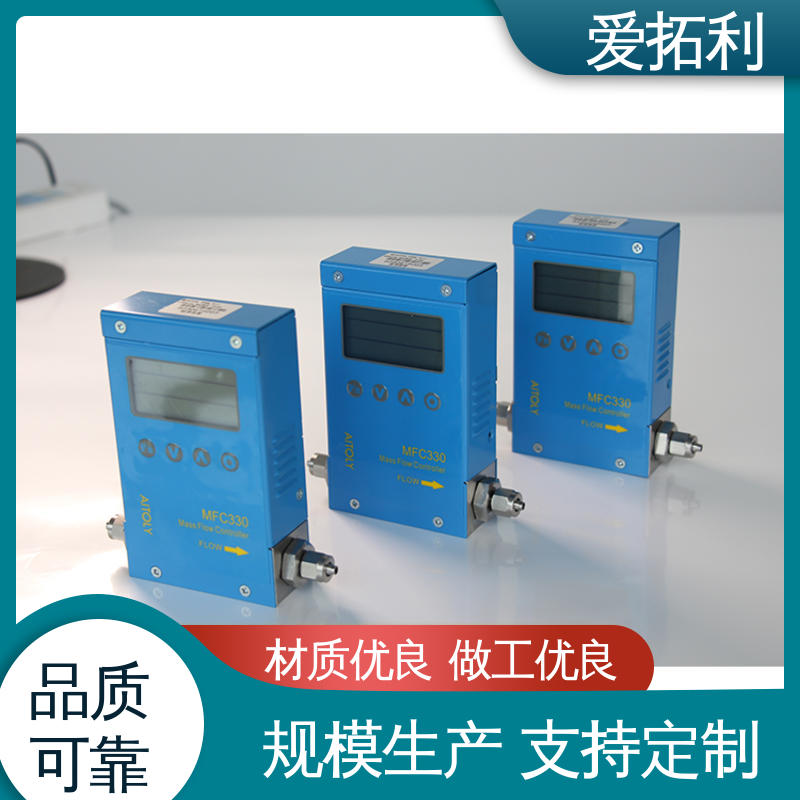 氩气流量计 爱拓利工厂 稳定精确 可测密度 材质优良 做工细致