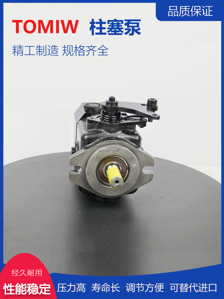 华勤液压 质量持久耐用，产品精工制造 滑移装载机行走泵 支持定制
