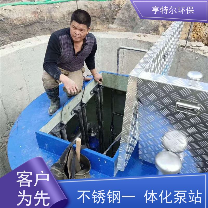 亨特尔环保 2000立方 玻璃钢一体化泵站 河道雨水收集 库存充足