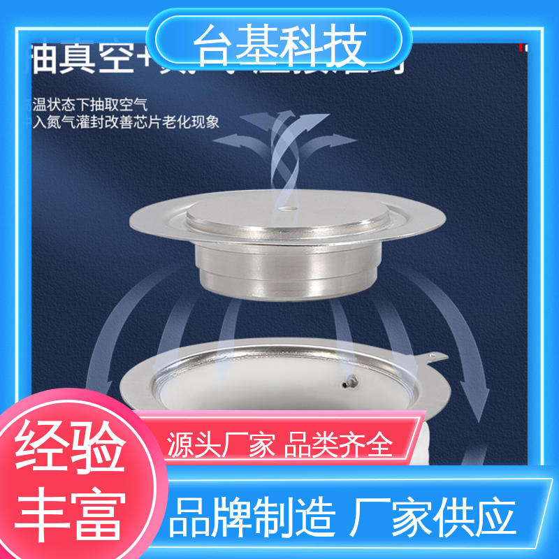 规格齐全 发货迅速 KK-2000A 快速晶闸管 CTAIJI台基