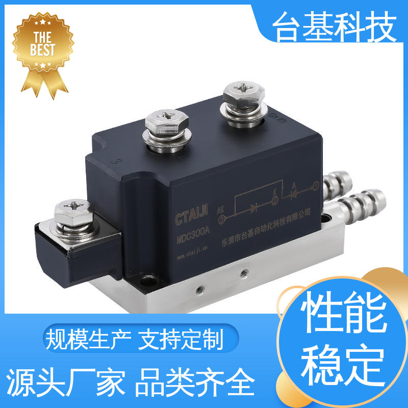  MDC55A 规格齐全 发货迅速 整流模块 CTAIJI台基