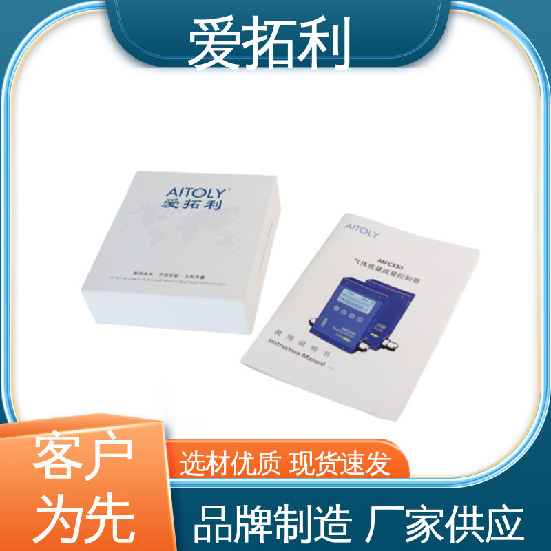 氮气气体流量控制器 材质优良 做工细致 不锈钢加固探头 爱拓利