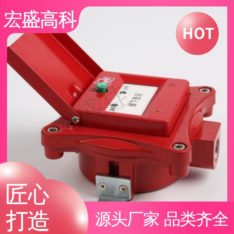 性能稳定 发货及时 防爆启停按钮 通用型 宏盛高科