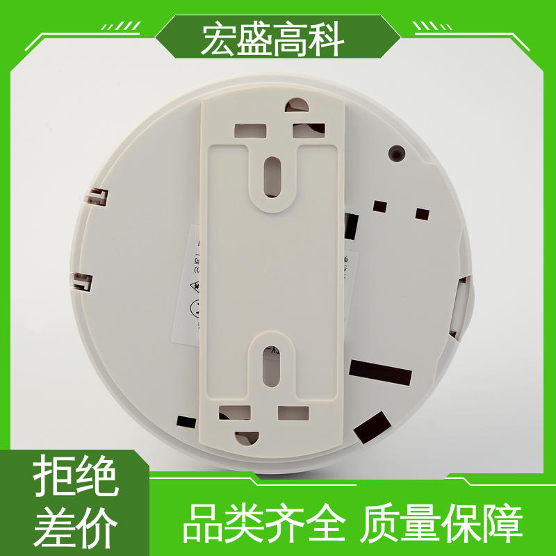 宏盛佳 售后保证 RS485通讯烟感 低功耗 智能立库用