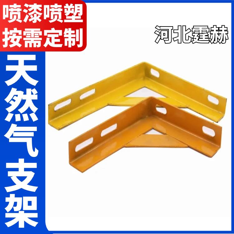 霆赫 电缆房梁 直埋燃气管道固定支架 加厚不锈钢三角架 绝缘性能高