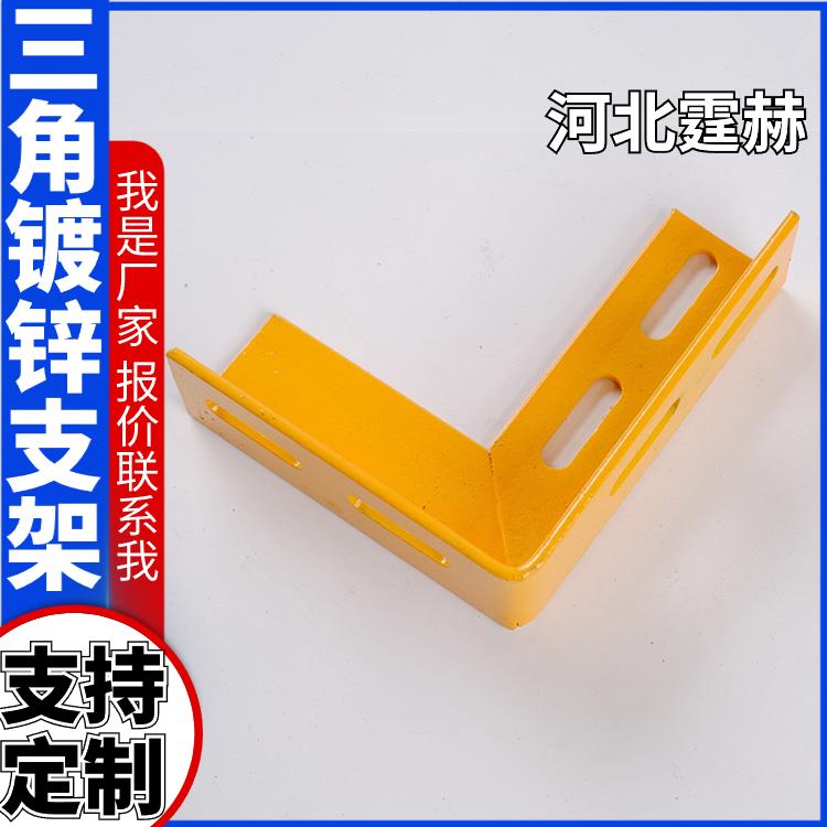 霆赫 电缆房梁 管廊预埋天然气管道支架 装配式三角架 厂家直发