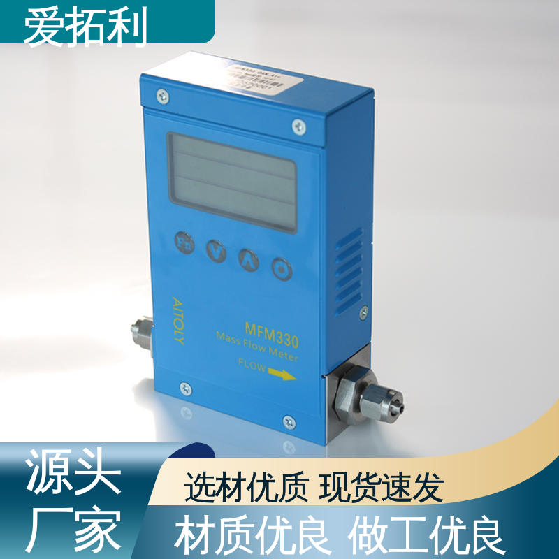 爱拓利 双向检测 结构紧密 空气流量计 品质致胜 口碑好物