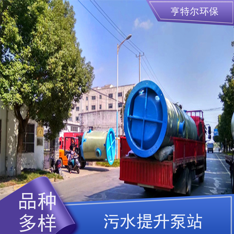 亨特尔环保 8000立方 一体化提升泵站 耐腐蚀 耐老化 诚信经营